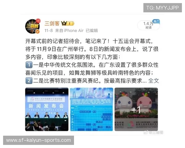 体育新闻中心特别评论上线，体育新闻评选